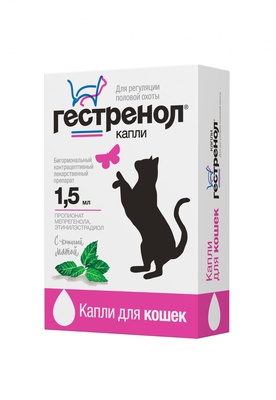 Гестренол контрацептив Капли д/кошек