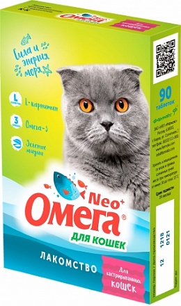 Омега NEO витамины L-карнитин для кастрированных кошек