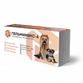 Гельмимакс-4 для щенков и мелких пород
