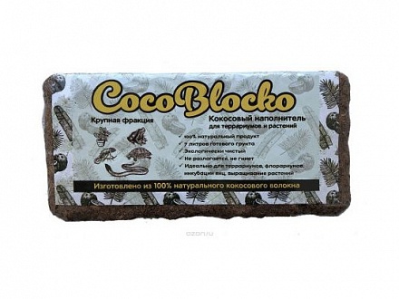 CocoBlocko Грунт кокосовый 5-7 л.