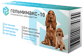 Гельмимакс-10 для щенков/собак средних пород