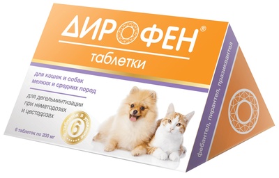 Дирофен таблетки д.кошек собак мелких средних пород