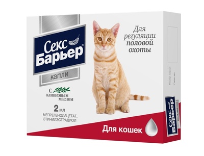 Секс-Барьер контрацептив для кошек капли