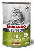 Morando Professional паштет с телятиной для кошек
