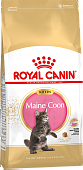 Royal Canin Main Coon Kitten для котят породы Мейн-Кун