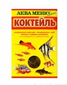 Аква Меню "Коктейль" корм для рыб