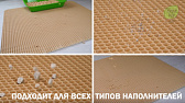Коврик Чистый пол для туалета, 60х75см