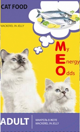 Me-O для взрослых  кошек макрель в желе