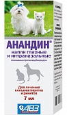 Анандин Капли глазные и интраназальные для кошек и собак