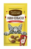 Деревенские лакомства мини колбаски с пюре из говядины 10гр