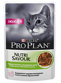 Purina Pro Plan Для взрослых кошек при чувствительном пищеварении с ягнёнком в соусе 85 гр