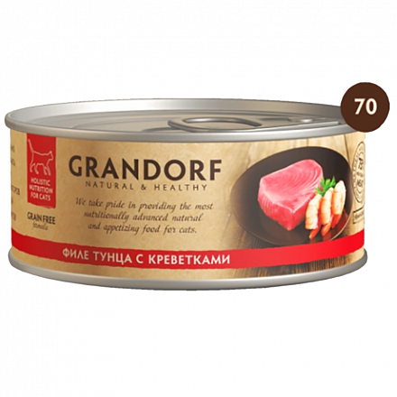 Grandorf Для кошек с филе Тунца и Креветками 70 гр