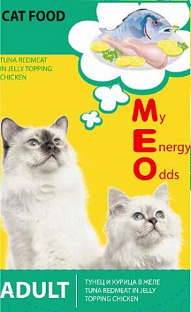 Me-O для  взрослых кошек Тунец с курицей в желе