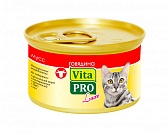 Консервы для взрослых кошек мусс с говядиной Vita Pro Luxe, 85 гр