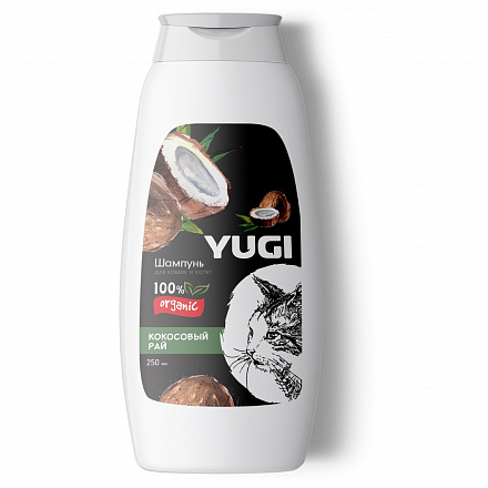 YUGI шампунь для кошек и котят Кокосовый рай