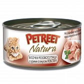 Petreet консервы для кошек кусочки розового тунца c лобстером