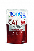 MONGE Cat Grill Pouch Для взрослых кошек с новозеландским ягненком 85 гр