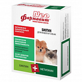 Фармавит NEOвитамины для кошек и собак  Биотин