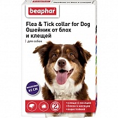 Beaphar Ошейник для собак от блох и клещей (фиолетовый) 65 см