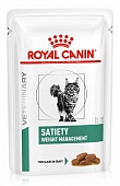 Royal Canin Veterinary Diet Satiety Weight Management Для взрослых кошек при излишнем весе 85 гр
