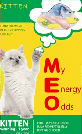 Me-O для котят тунец курица в желе 80 гр