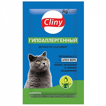 Cliny Гипоаллергенный шампунь для кошек в саше