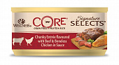 Wellness CORE SIGNATURE SELECTS Консервы для кошек  из говядины с курицей в виде кусочков в соусе 79 гр