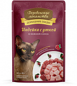 Деревенские лакомства Для кошек Индейка с уткой в нежном соусе 85 гр