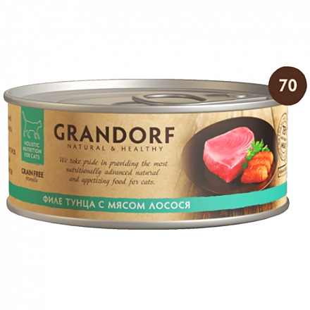 Grandorf Для кошек с филе Тунца и Лососем 70 гр 