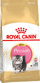 Royal Canin Kitten Persian для котят персидской породы