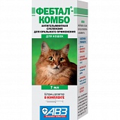 Фебтал КОМБО суспензия для кошек