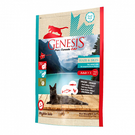 GENESIS Pure Canada My Blue lake