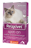 RelaxiVet Spot-on Успокоительные капли для кошек и собак Spot-On
