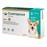 Симпарика таблетки для собак от блох и клещей 10,1-20 кг