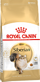 Royal Canin Siberian Adult для сибирских кошек