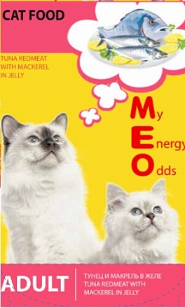 Me-O для взрослых кошек тунец макрель в желе