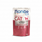 MONGE Cat Grill Pouch для стерилизованных кошек с телятиной 85 гр