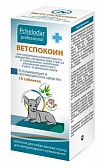 Пчелодар таблетки "ВетСпокоин" для собак