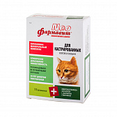 Фармавит NEO витамины для кастрированных котов и кошек