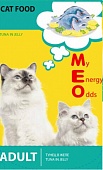 Me-O Для взрослых кошек с тунцом в желе 80 гр