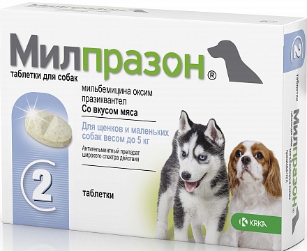Милпразон таблетки собак