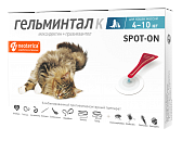 Гельминтал СПОТ-ОН  для кошек более 4 кг