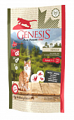GENESIS Pure Canada My hidden place