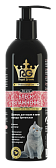Apicenna Royal Groom Шампунь для кошек и котят пород: британская, абиссинская, русская голубая, сиамская, шотландская