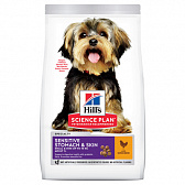 Hill's Science Plan Sensitive Stomach/Skin для взрослых собак мелких пород с чувствительной кожей и пищеварением с курицей