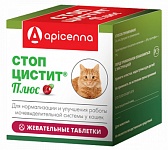 Apicenna Стоп-цистит Плюс жевательные таблетки для кошек