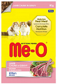 Me-O Для котят с Ягнёнком в соусе 80 гр