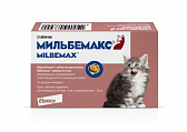 Мильбемакс антигельминтик для котят и кошек