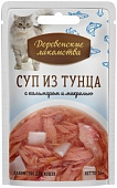 Деревенские лакомства Для кошек суп из тунца с кальмаром и макрелью 35 гр